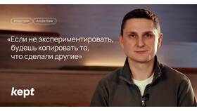 Альфа подписка: что это в Неофарм