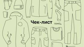 Чек-лист: что взять в лагерь в Неофарм