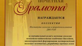 Чем отличается грамота от благодарственного письма в Неофарм