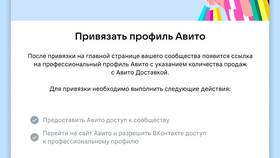 Что дает профессиональный профиль на Авито в Неофарм