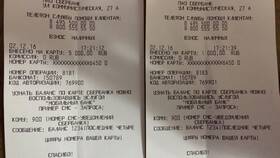 Что означает код авторизации на чеке Сбербанка в Неофарм