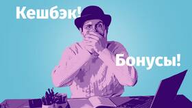 Что означает выпуск карты ПСБ в Неофарм