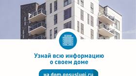 Что означает ЖКХ (коммунальное хозяйство) в Неофарм