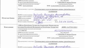 Что означают изменения в заявлении в Неофарм