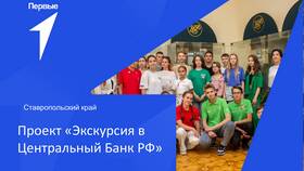 Что такое банк проектов в Неофарм