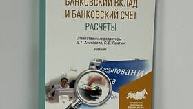Что такое банковский аккаунт в Неофарм