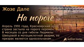Что такое приставка 