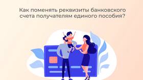 Что такое реквизиты для выплаты в Неофарм
