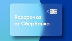 Что такое «СберСпасибо» и как пользоваться программой в Неофарм