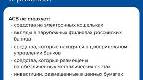 Что такое вклад на предъявителя в Неофарм