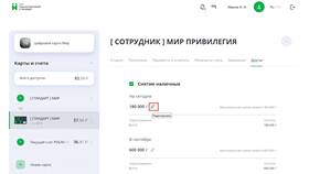 Что значит карта без лимита в Неофарм