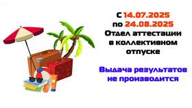 Что значит предварительная сумма комиссии в Неофарм