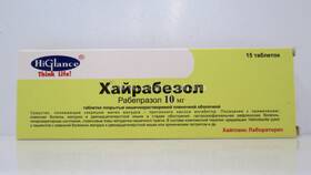 Что значит желтая справка в Неофарм