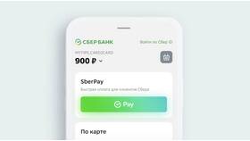 Для чего нужна универсальная электронная карта Сбербанка в Неофарм
