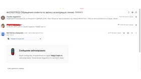Единый ЦУПИС заблокировал аккаунт: что делать в Неофарм