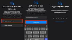 Как добавить аккаунт электронной почты в Неофарм