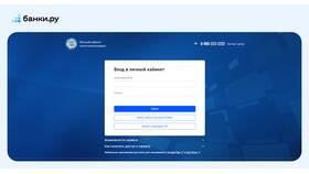 Как добавить ИНН в личный кабинет Госуслуг в Неофарм