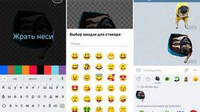 Как искать стикеры в Telegram в Неофарм