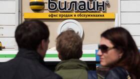 Как использовать английский язык в сервисах Билайн в Неофарм