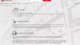 Как использовать бонусы в Автодок в Неофарм