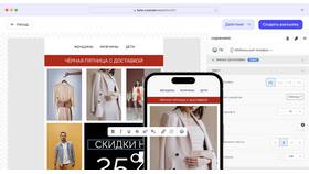 Как изменить электронную почту на Lamoda в Неофарм