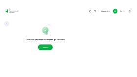 Как изменить код карты Мир в Неофарм