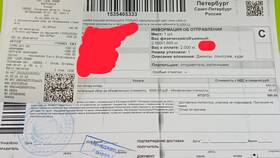 Как изменить номер телефона получателя в СДЭК в Неофарм