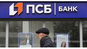 Как изменить номер телефона в приложении ПСБ в Неофарм