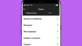 Как изменить персональные данные в Tele2 в Неофарм
