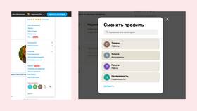 Как изменить профиль на Авито в Неофарм