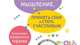 Как изменить жизненную цель в Неофарм