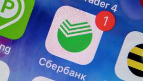 Как можно оплатить кредит в Сбербанке в Неофарм