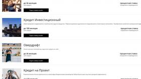 Как можно получить кредит: основные способы в Неофарм