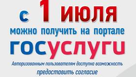 Как найти уведомления на портале Госуслуг в Неофарм
