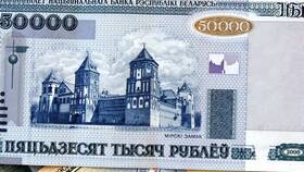 Как называется белорусская валюта и ее курс к рублю в Неофарм