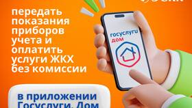 Как обновить приложение Госуслуги на телефоне в Неофарм
