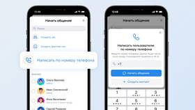 Как обновить приложение Wildberries на iPhone в Неофарм