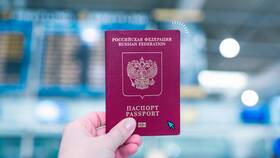 Как оплатить госпошлину за загранпаспорт старого образца в Неофарм