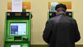 Как оплатить кредит в Неофарм