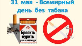 Как организовать эффективную акцию против курения в Неофарм