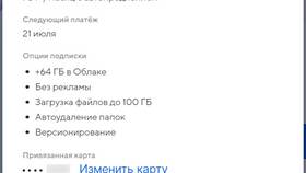 Как отключить подписку 5815+ в Неофарм