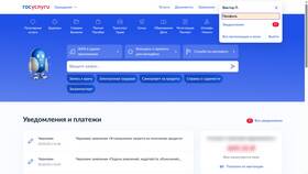 Как отключить привязку к Госуслугам в МТС в Неофарм