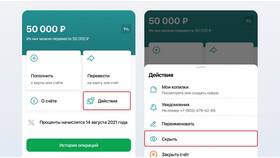 Как отобразить вклад в Сбербанк Онлайн в Неофарм