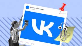 Как отправить сообщение в ВКонтакте в Неофарм