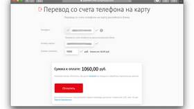 Как перевести деньги с ВТБ на МТС в Неофарм