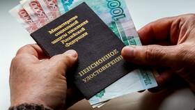 Как перевести пенсию в Пенсионном фонде