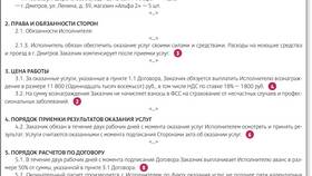 Как платить налоги индивидуальному предпринимателю в Неофарм
