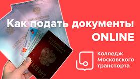 Как подать документы в вуз: пошаговая инструкция в Неофарм