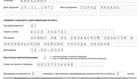 Как подать налоговую декларацию в Неофарм