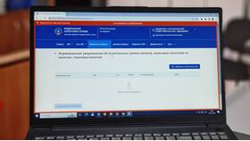 Как подать уведомление об исчисленных суммах налогов в Неофарм